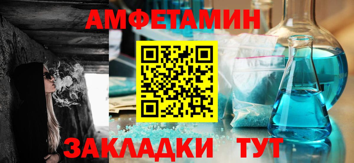 Красногорск  АМФ Розовый  Вход с VPN 