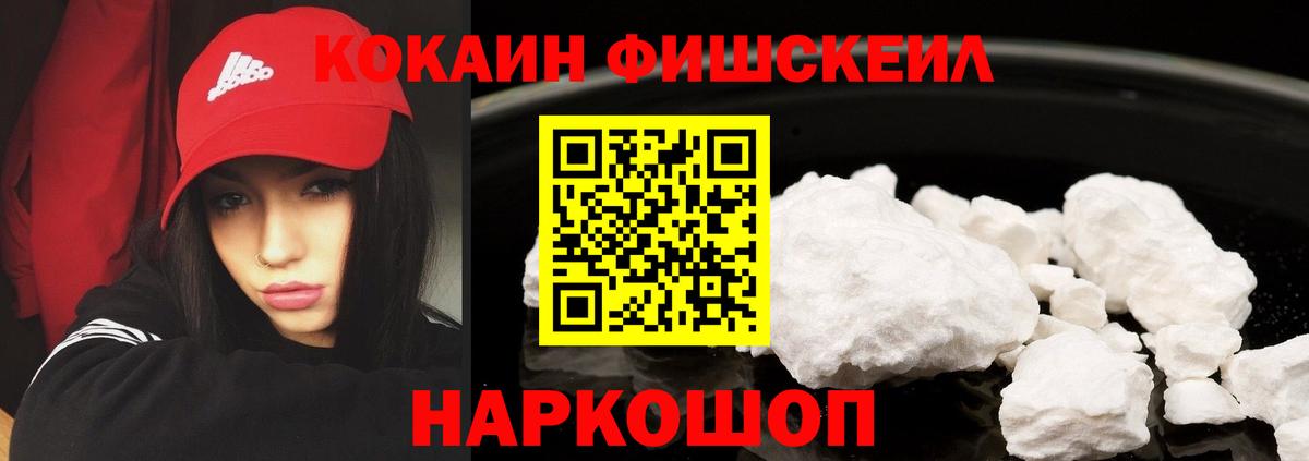 КОКАИН 99%  Cocaine Колумбийский  Красногорск  Вход с VPN 