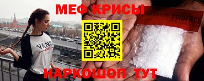 меф VHQ Коммунар