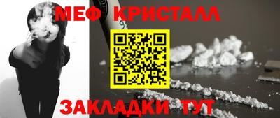 меф VHQ Коммунар