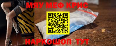 COCAINE Конаково