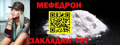 COCAINE Конаково