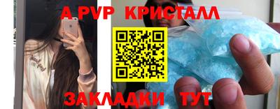 меф VHQ Коммунар