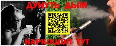 меф VHQ Коммунар