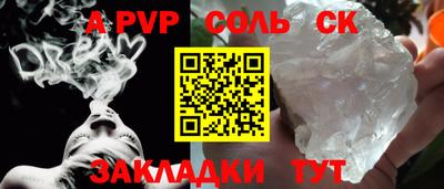 Альфа ПВП Комсомольск-на-Амуре