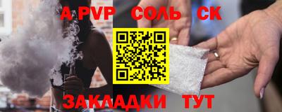 COCAINE Конаково