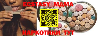 меф VHQ Коммунар