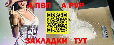 COCAINE Конаково