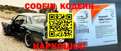 COCAINE Конаково
