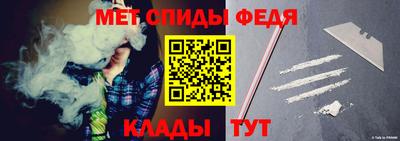 меф VHQ Коммунар