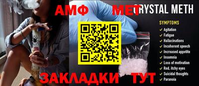 Альфа ПВП Комсомольск-на-Амуре