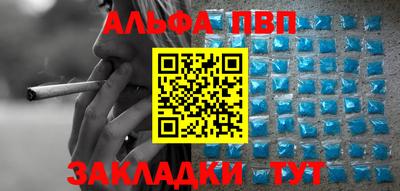 COCAINE Конаково