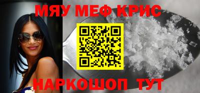 меф VHQ Коммунар