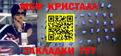 COCAINE Конаково