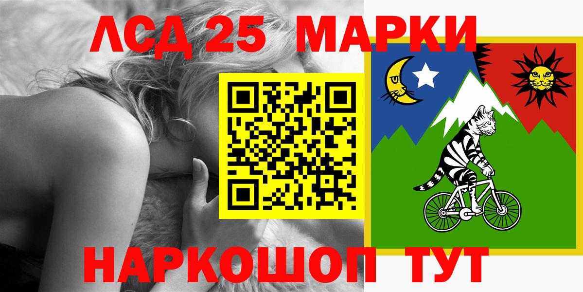 Лсд 25 экстази  LSD-25 экстази кислота  Вход с VPN  Красногорск  ЛСД экстази ecstasy 