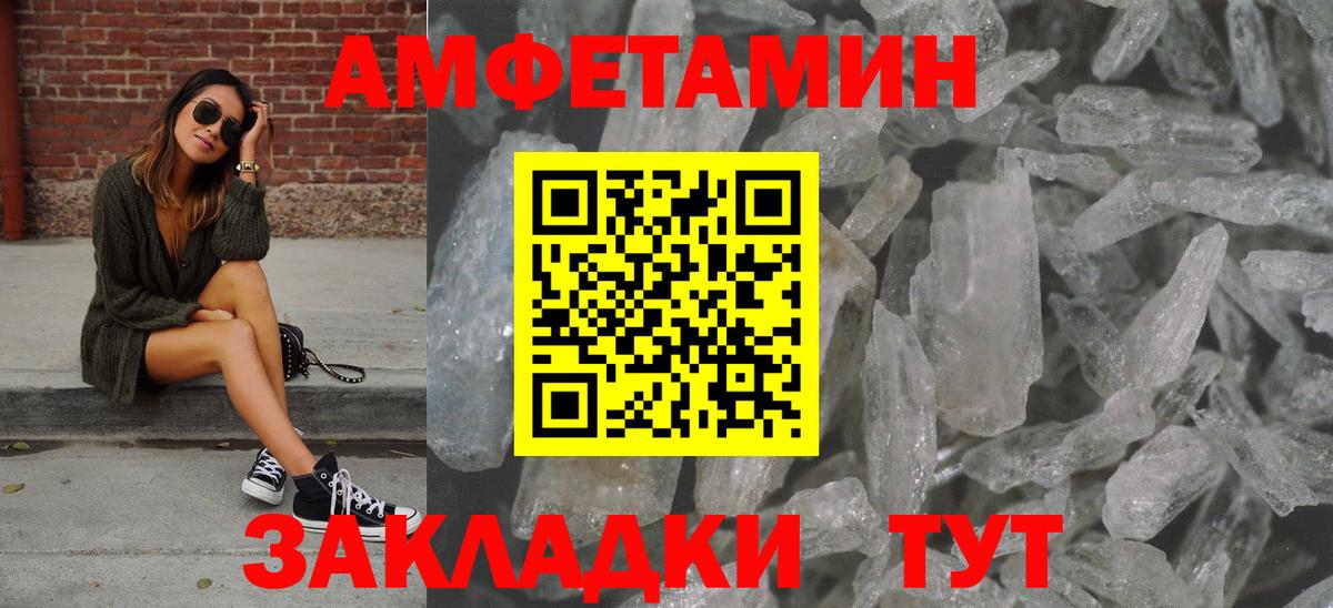 Красногорск  МЕТАМФЕТАМИН пудра  МЕТАМФЕТАМИН пудра  Вход с VPN 