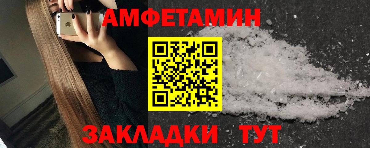 Красногорск  Метамфетамин  Мефедрон кристаллы  КОКАИН  КЕТАМИН  Вейп ТГК  Вход с VPN  Канабис  ГАШИШ 