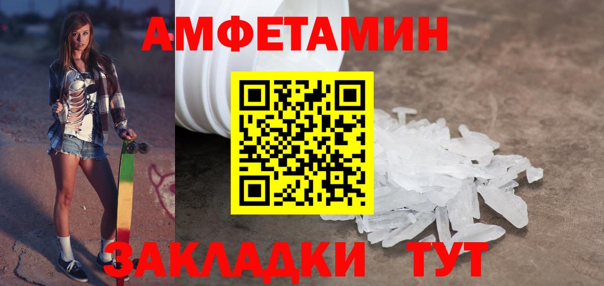 Метамфетамин Декстрометамфетамин 99.9% Красногорск
